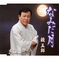 �yMAXI�z�Ȃ݂���(�}�L�V�V���O��)