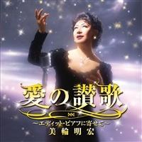 ̎]́`GfBbgEsAtɊ񂹂ā`