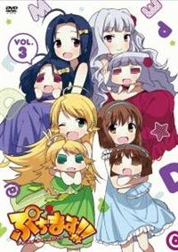 �Ղ��܂��I�I�@�|�v�`�v�`�E�A�C�h���}�X�^�[�|