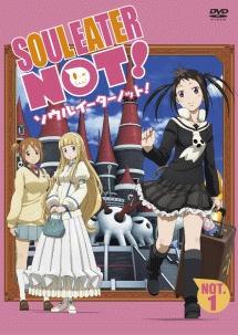 ソウルイーターノット! NOT.1 | アニメ | 宅配DVDレンタルのTSUTAYA DISCAS