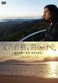 ���g�����A���֍s���B�f�B���N�^�[�Y�J�b�g