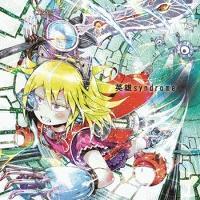 �p�Ysyndrome(�ʏ��)