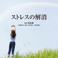 Refine-�X�g���X�̉���-