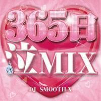 365�� ��MIX mixed by DJ SMOOTH-X
