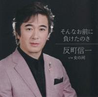 �yMAXI�z����Ȃ��O�ɕ������̂�(�}�L�V�V���O��)