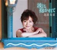 �yMAXI�z�g�ɕ������/�҂��ڂ����̕��i�`�~����̒������`(�}�L�V�V���O��)