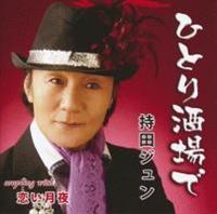 �yMAXI�z�ЂƂ�����(�}�L�V�V���O��)