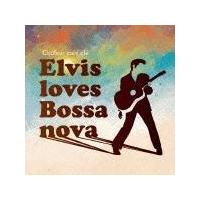 Couleur Cafe ole gElvis loves Bossanovah