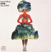 ���y�� Champs de la Musique