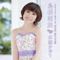 �yMAXI�z���������`���܂˂ӂ邳�Ɛe�P��g�u�����g�v�A�C�L�O�Ձ`(�}�L�V�V���O��)