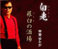 �yMAXI�z���V/���P�̎���(�}�L�V�V���O��)