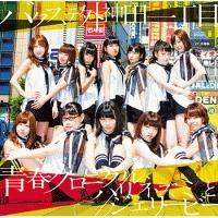 �yMAXI�z�t�N���j�N��/�n���l�Y�~�ƃW�F���[�r�[(�ʏ��A)(�}�L�V�V���O��)