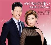 �yMAXI�z�߂���߂��舧��(�}�L�V�V���O��)