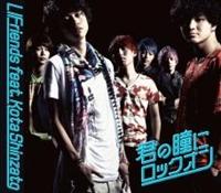 �yMAXI�z�N�̓��Ƀ��b�N�I��(�ʏ��)(�}�L�V�V���O��)