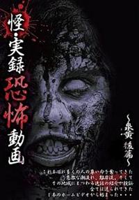 ���E���^���|����@�`�򉩁`