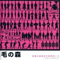 �yMAXI�z�Љ�ɂ��邾���̒��̈��(�}�L�V�V���O��)