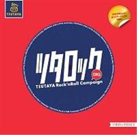 �c�^���b�Ndig 1