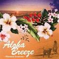 Aloha Breeze`Afternoon Oceanview`