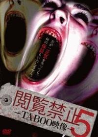 �{���֎~�@�T