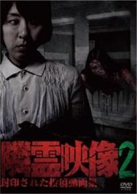 �ח�f���@���󂳂ꂽ���e����W�@�u�����D�Q