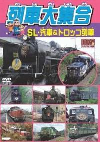 ��ԑ�W���@�r�k�E�D�ԁ��g���b�R���