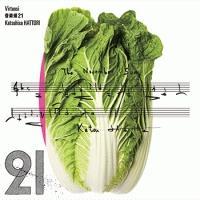 y21 Virtuosi