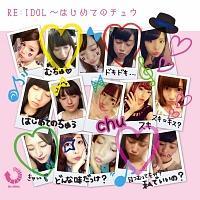RE:IDOL`͂߂Ẵ`E