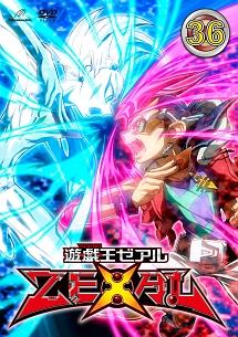 遊☆戯☆王 ZEXAL TURN 1 | アニメ | 宅配DVDレンタルのTSUTAYA DISCAS