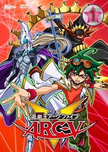 遊☆戯☆王ARC-V TURN-32 [DVD] 81yAhk8JmfL._UF1000,1000_QL80_.jpg