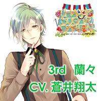 �J���Ƃӂ���Ńg������CD�u��HAPPY+SUGAR=DARLIN�v 3rd