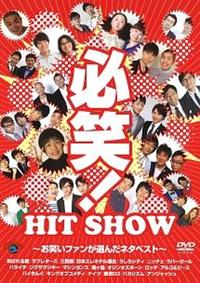 �K�΁I�`���΂��t�@�����I�񂾃l�^�x�X�g�`