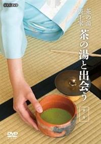 ���̓��@����Ɓ@���̓��Əo��@���