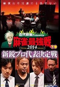 �ߑ㖃���v���[���c�@�����ŋ���Q�O�P�S�@�V�s�v����\�����@����