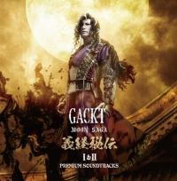 MOON SAGA `o` 1&2 -PREMIUM SOUNDTRACKS-