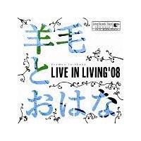 LIVE IN LIVING '08
