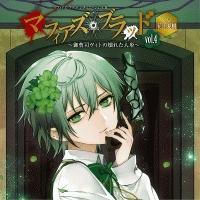 }tBAYEubh V`G[VCD vol.4 `䑂iBg̉ꂽl``