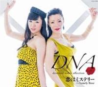 �yMAXI�z���̓~�X�e���[(�}�L�V�V���O��)