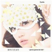 yMAXIz̉ԑ-gonna gonna be hot !-(ʏ)(}LVVO)