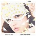 yMAXIz̉ԑ-gonna gonna be hot !-(B)(}LVVO)