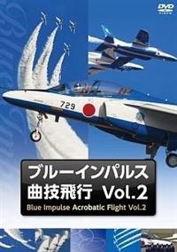 �u���[�C���p���X�E�ȋZ��s�@�u�����D�Q