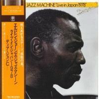 Live In Japan 1978 2in1