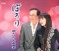 �yMAXI�z�ۂ��(�}�L�V�V���O��)