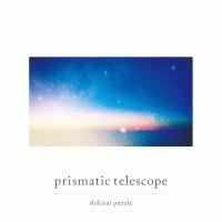 PRISMATIC TELESCOPE