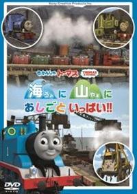 �����񂵂�g�[�}�X�@�C�Ɂ@�R�Ɂ@�������Ƃ����ς��I�I