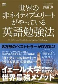 ���E�̔�l�C�e�B�u�G���[�g������Ă���p��׋��@