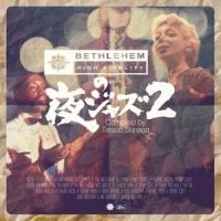 BETHLEHEM̖WY2 Compiled by Tatsuo Sunaga