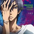 yMAXIzTVAjwLOVE STAGE!!xLN^[\O02 uPRECIOUS COLORv(}LVVO)