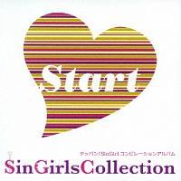 SinGirls Collection`Start`