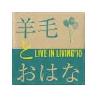 LIVE IN LIVING'10