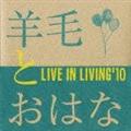 LIVE IN LIVING'10